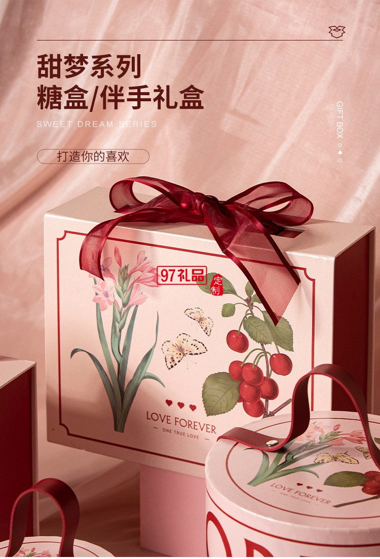 禮盒ins風(fēng)回禮姐妹團小紅書實用套盒包裝盒