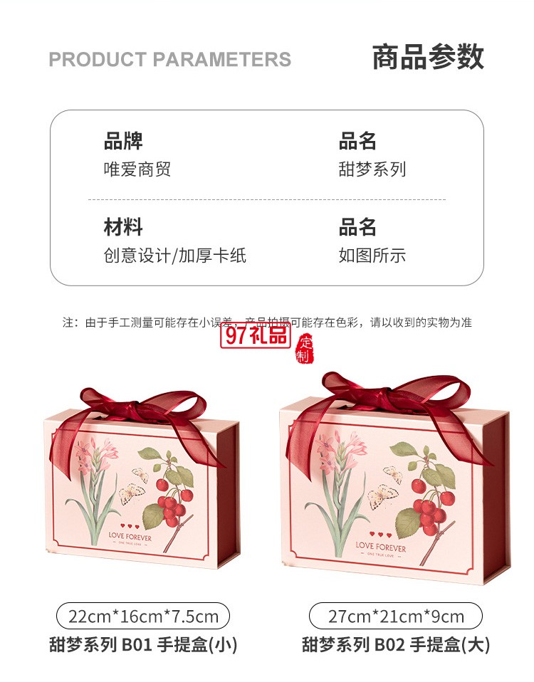 禮盒ins風(fēng)回禮姐妹團小紅書實用套盒包裝盒