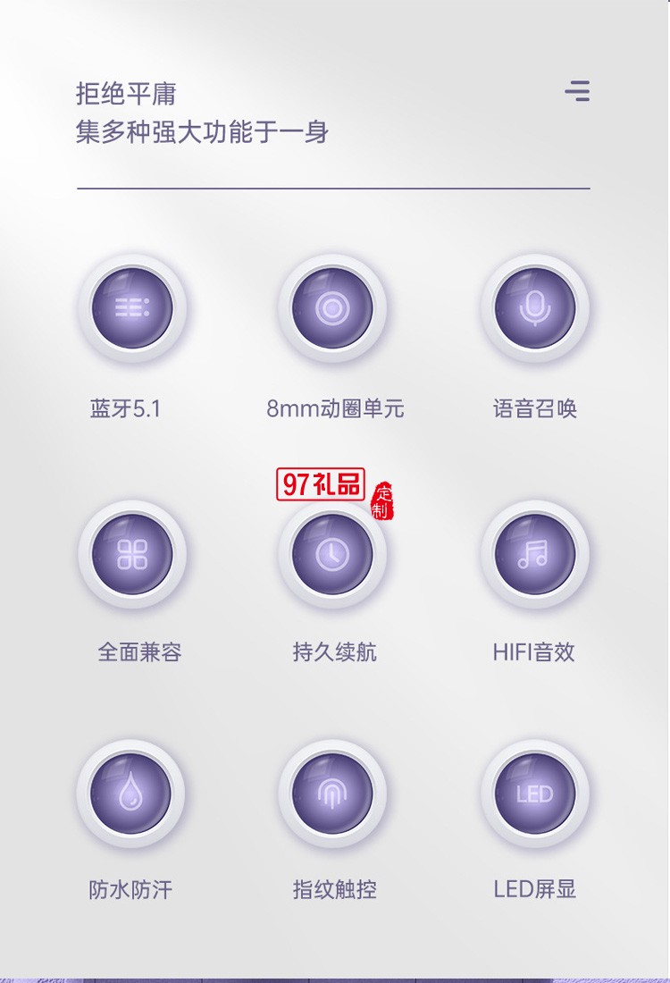 TWS無線藍(lán)牙耳機(jī) 雙耳迷你入耳塞式運(yùn)動(dòng)低延遲