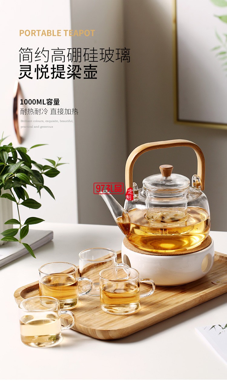 玻璃泡茶壺家用耐高溫燒水壺花茶專用茶具套裝電陶爐加熱單煮茶器