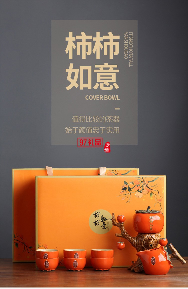 柿柿如意自動(dòng)茶具懶人茶具套裝家用辦公會客泡茶神器