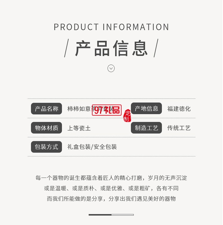 柿柿如意自動(dòng)茶具懶人茶具套裝家用辦公會客泡茶神器