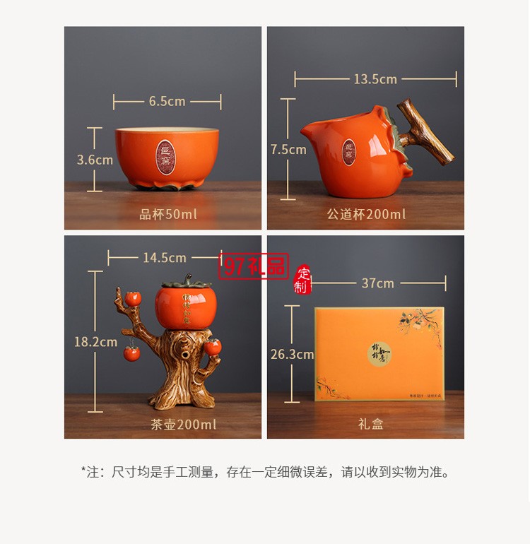 柿柿如意自動(dòng)茶具懶人茶具套裝家用辦公會客泡茶神器