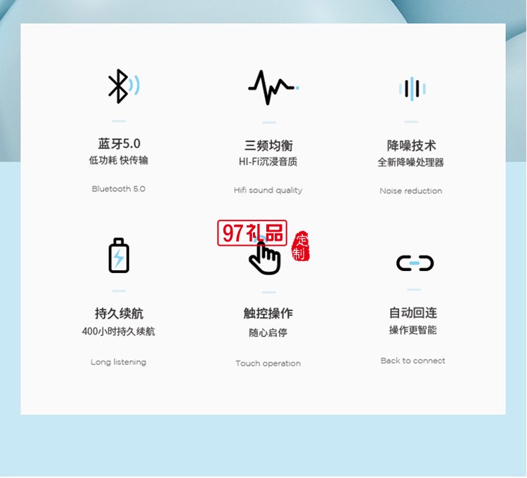 品勝真無(wú)線(xiàn)藍(lán)牙耳機(jī)  半入耳式降噪超長(zhǎng)續(xù)航