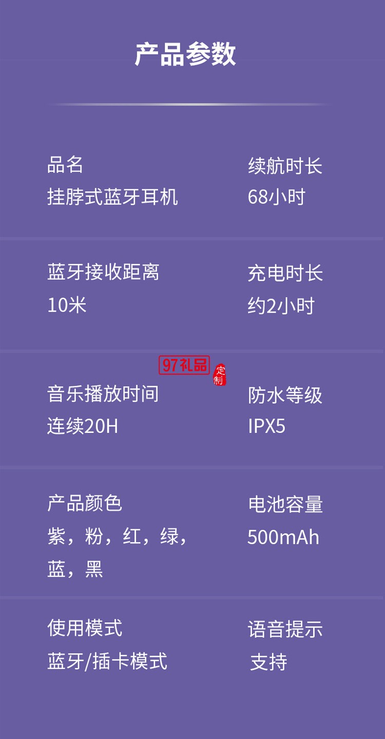 藍牙耳機無線  掛脖入耳式降噪跑步適用