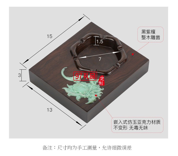 黑檀木煙灰缸中國風創(chuàng)意禮品客廳辦公木質(zhì)煙灰缸