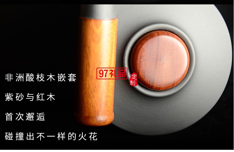 紫砂杯、紅木簽字筆商務(wù)套裝
