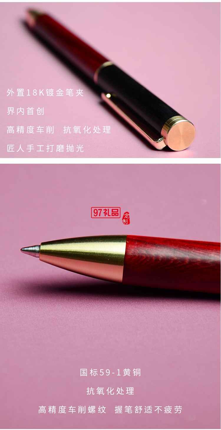 紫砂杯、紅木簽字筆商務(wù)套裝