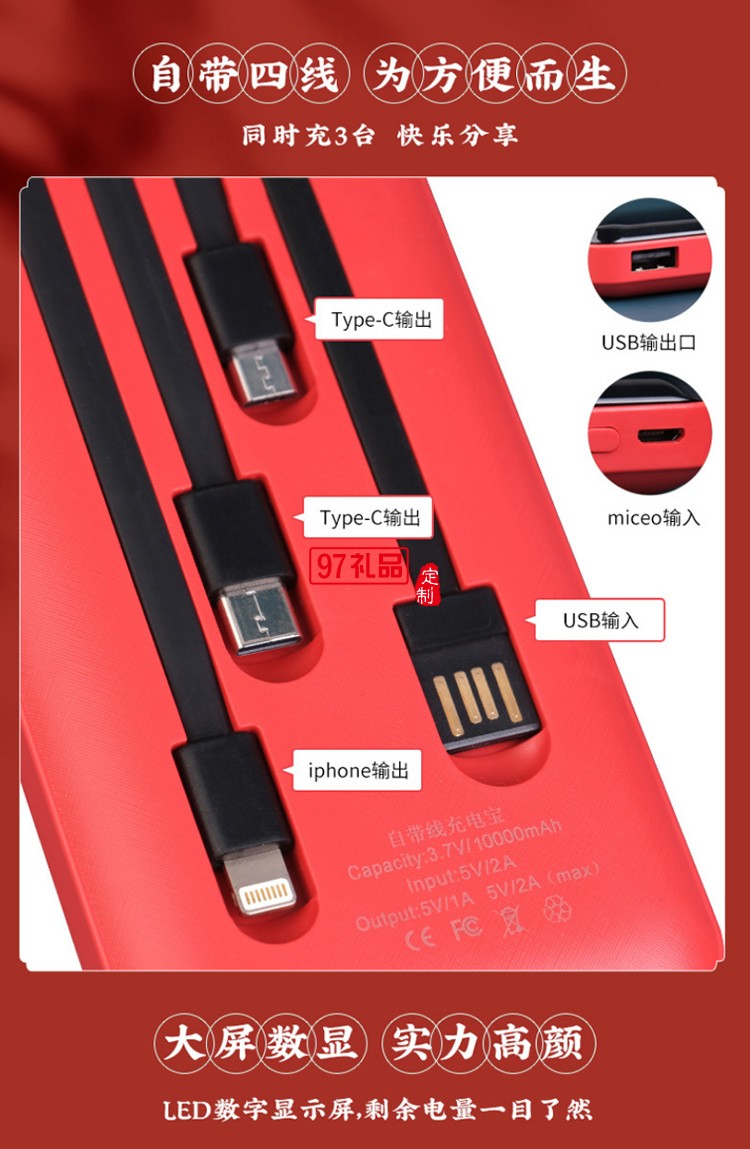 錦鯉移動電源藍(lán)牙耳機簽字筆商務(wù)套裝
