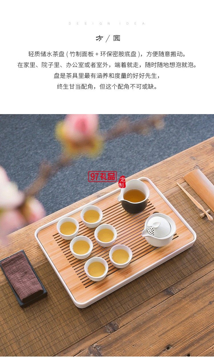 小茶盤竹制托盤儲水式長方形實(shí)木重竹日式簡約干泡臺竹子茶臺