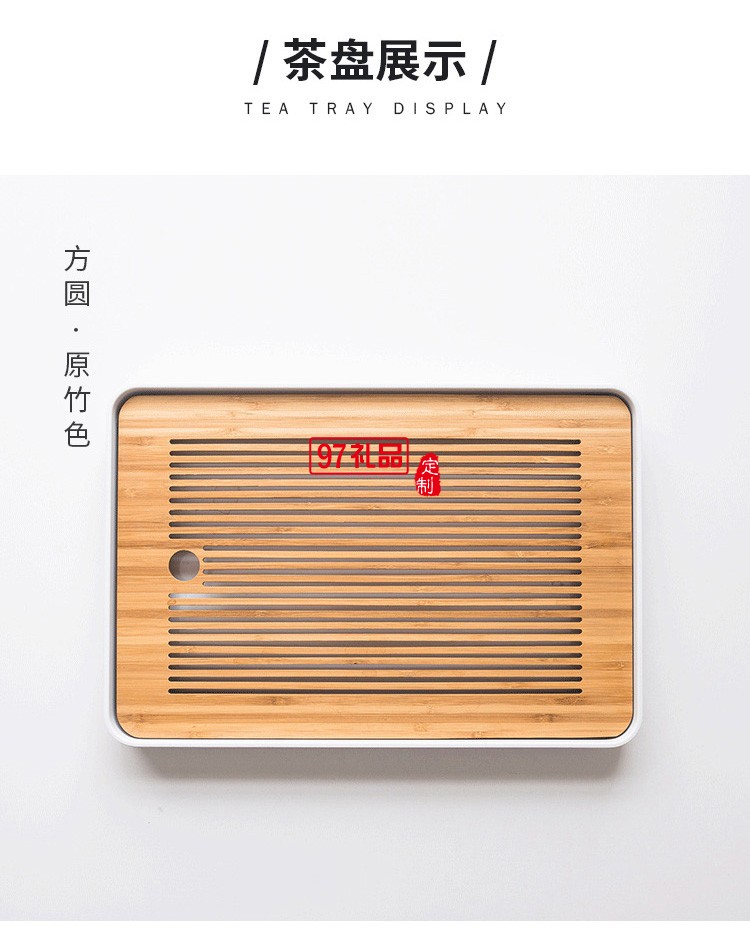 小茶盤竹制托盤儲水式長方形實(shí)木重竹日式簡約干泡臺竹子茶臺