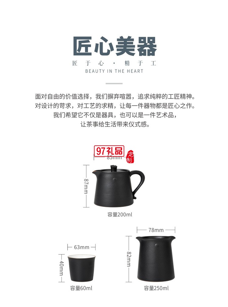 小型功夫茶具套裝日式簡(jiǎn)約復(fù)古辦公室家用小套儲(chǔ)水小茶盤茶臺(tái)一體