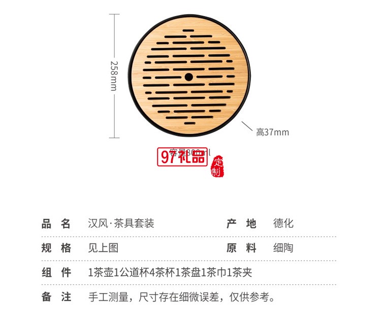 小型功夫茶具套裝日式簡(jiǎn)約復(fù)古辦公室家用小套儲(chǔ)水小茶盤茶臺(tái)一體