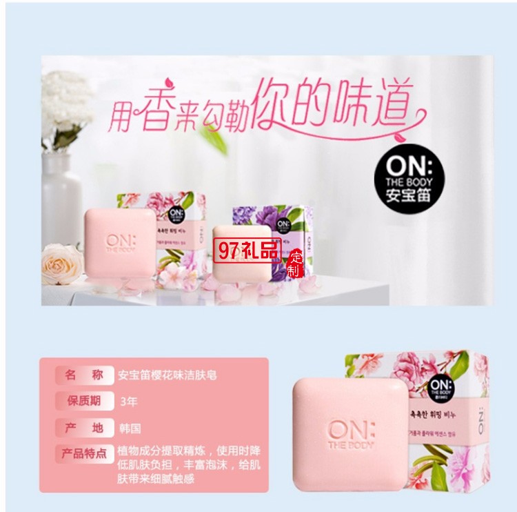 LG洗護套裝