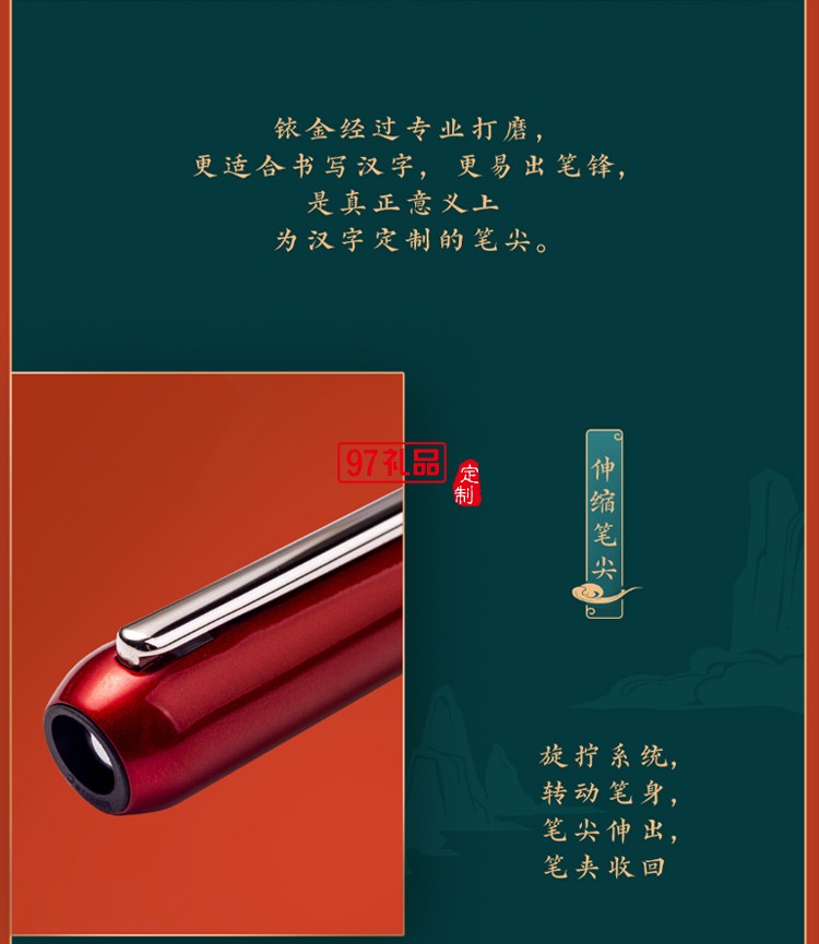 LAMY凌美鋼筆禮盒中國風商務套裝高端商務禮品定制