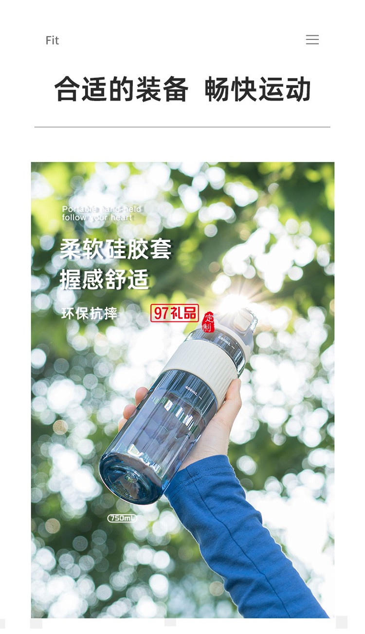 太空杯韓版tritan塑料杯創(chuàng)意運(yùn)動水杯