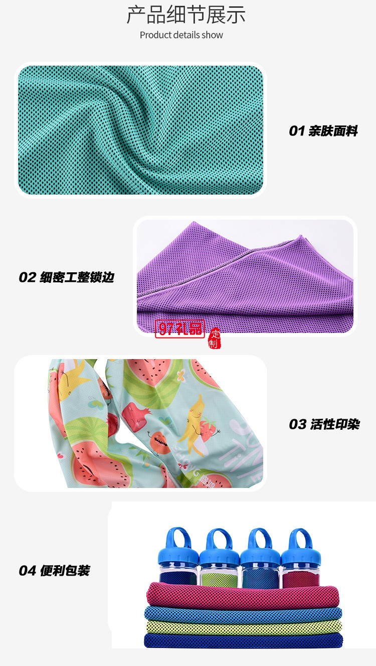 冷感巾超細(xì)纖維速干巾戶外降溫冰涼巾罐裝運(yùn)動毛巾活動小禮品定制