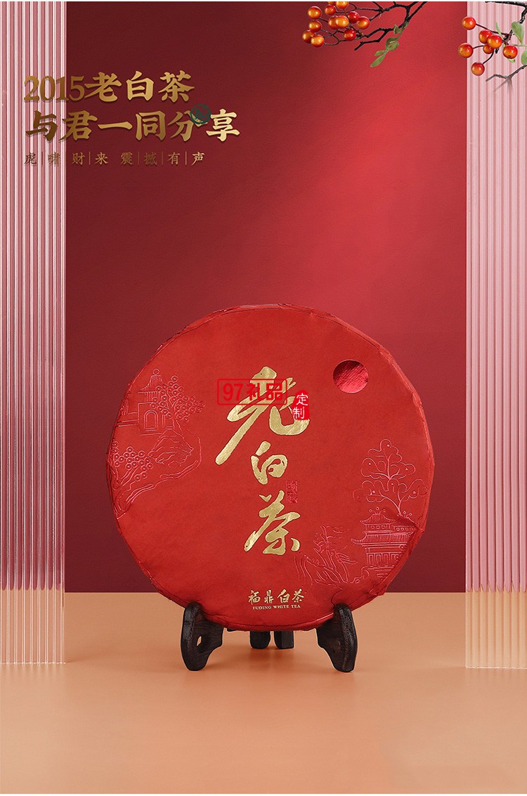 ?；⑸?chuàng)意國潮虎年新年送禮商務(wù)陶瓷旅行茶具套裝隨手禮品整套
