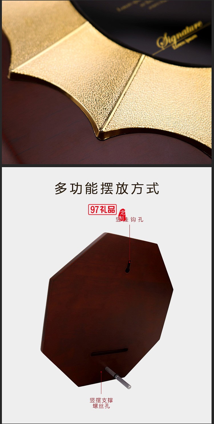 橡膠色實木獎牌定制定做金屬授權牌木質(zhì)榮譽證書企業(yè)周年禮品