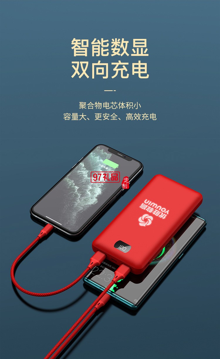 移動(dòng)電源、U盤、三合一數(shù)據(jù)線商務(wù)套裝公司廣告禮品定制