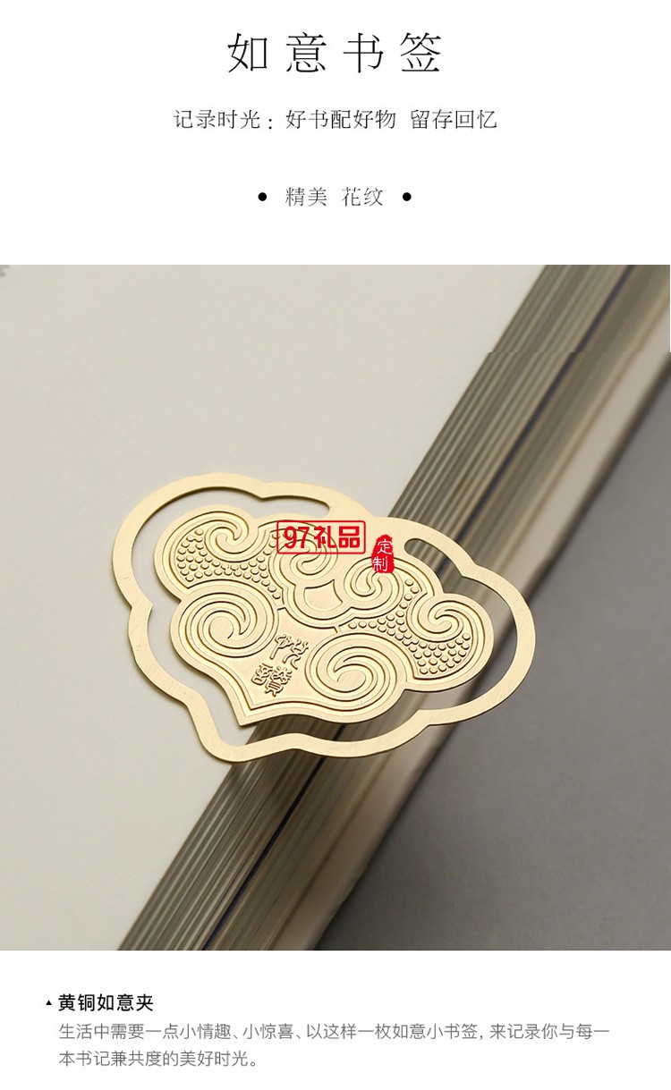 高檔紅木簽字筆書(shū)簽禮品套裝