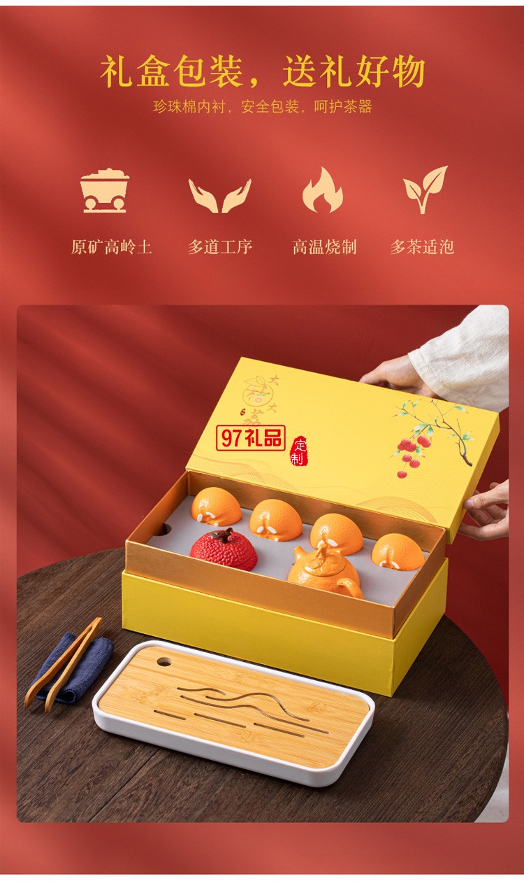 商務(wù)活動(dòng)禮品伴手禮物創(chuàng)意吉祥茶具茶盤(pán)套裝