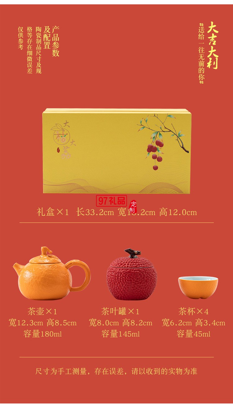 商務(wù)活動(dòng)禮品伴手禮物創(chuàng)意吉祥茶具茶盤(pán)套裝