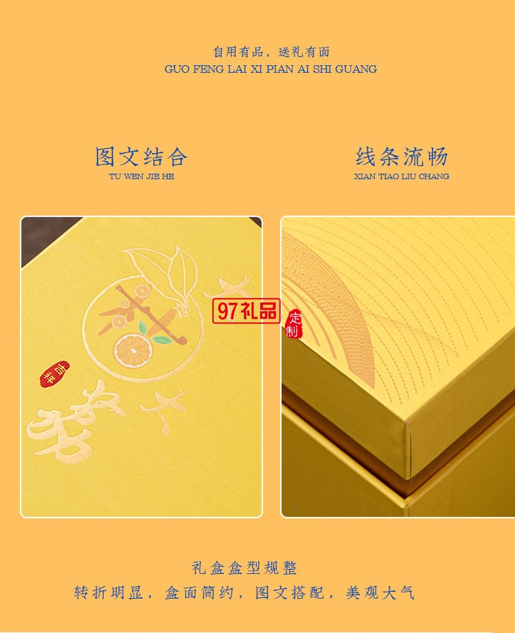 商務(wù)活動(dòng)禮品伴手禮物創(chuàng)意吉祥茶具茶盤(pán)套裝