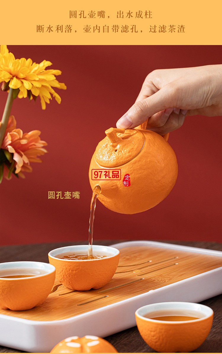 商務(wù)活動(dòng)禮品伴手禮物創(chuàng)意吉祥茶具茶盤(pán)套裝