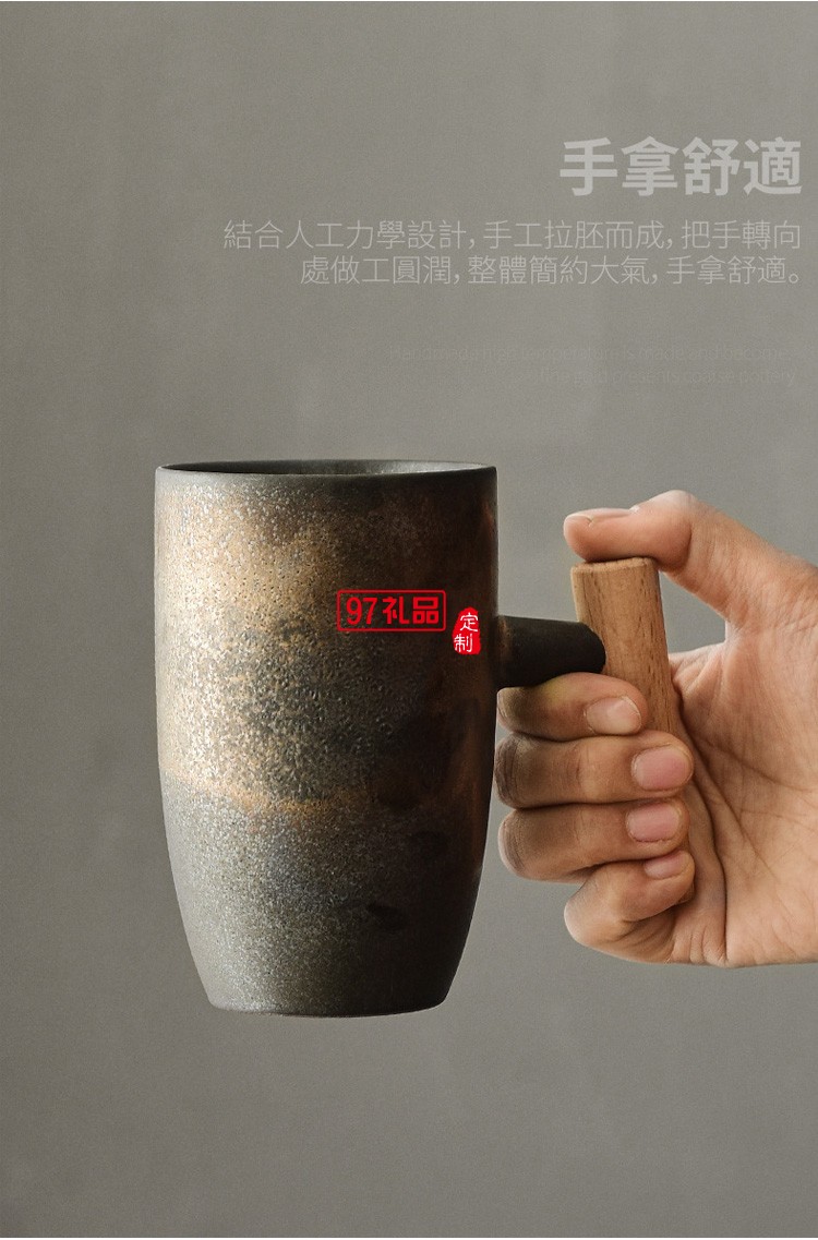 創(chuàng)意復(fù)古馬克杯日式情侶杯子簡約咖啡杯個性木柄水杯出口陶瓷杯