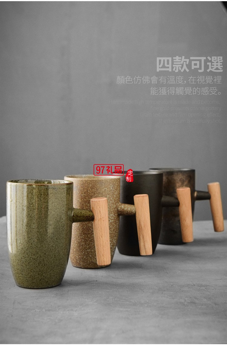 創(chuàng)意復(fù)古馬克杯日式情侶杯子簡約咖啡杯個性木柄水杯出口陶瓷杯