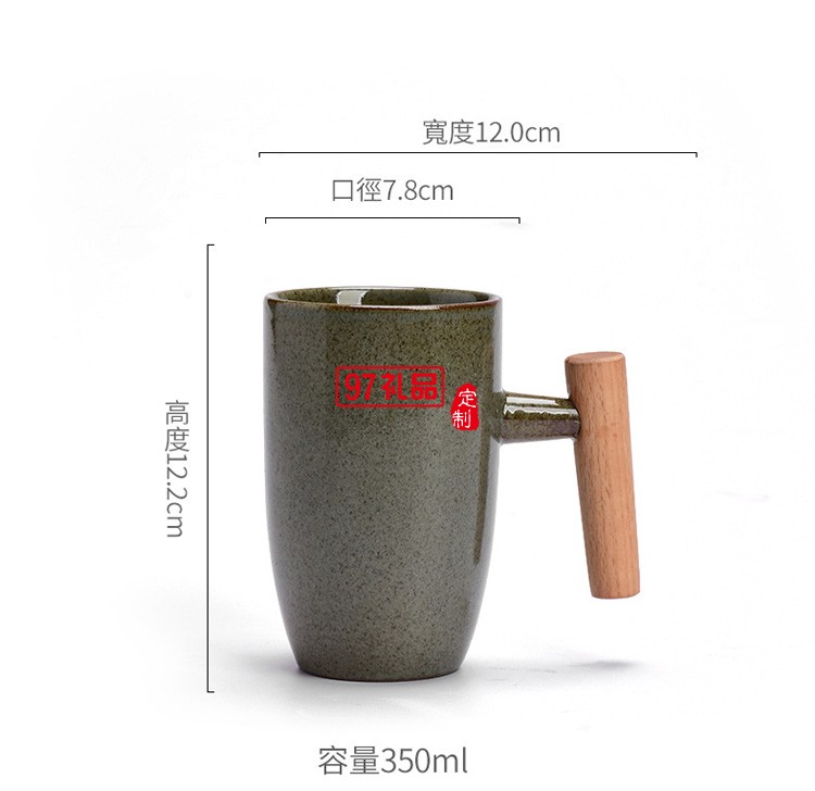 創(chuàng)意復(fù)古馬克杯日式情侶杯子簡約咖啡杯個性木柄水杯出口陶瓷杯