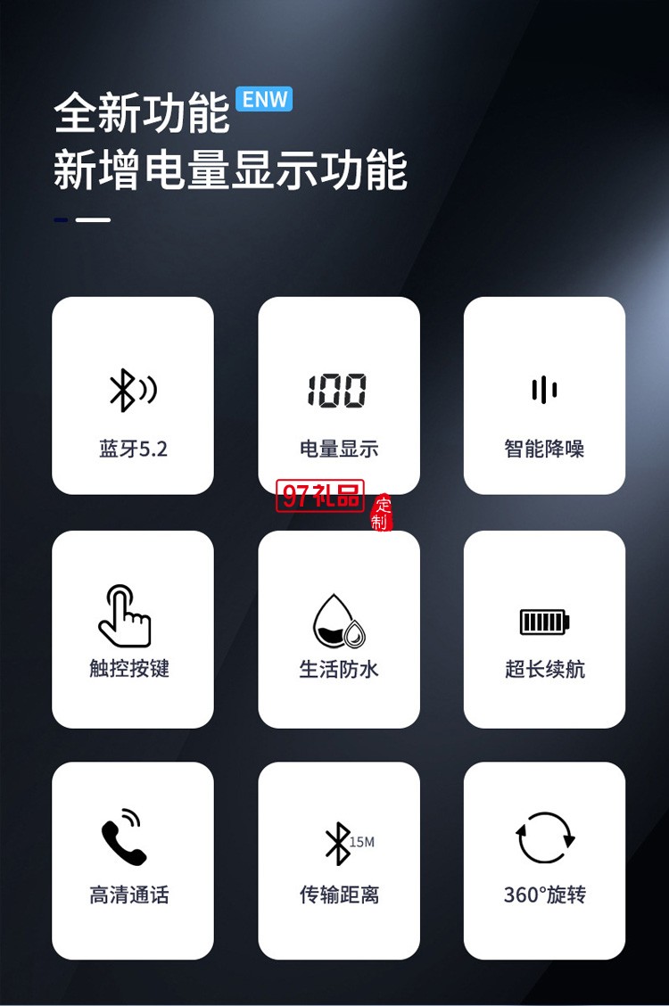 掛耳式藍(lán)牙5.0數(shù)顯180度可旋轉(zhuǎn)商務(wù)通話長(zhǎng)續(xù)航長(zhǎng)待機(jī)