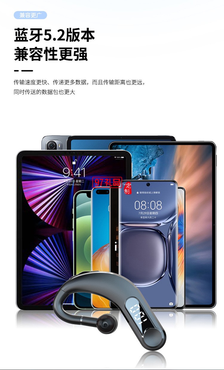 掛耳式藍(lán)牙5.0數(shù)顯180度可旋轉(zhuǎn)商務(wù)通話長(zhǎng)續(xù)航長(zhǎng)待機(jī)