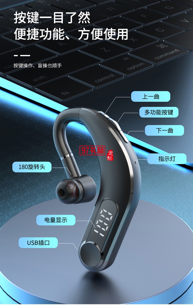 掛耳式藍(lán)牙5.0數(shù)顯180度可旋轉(zhuǎn)商務(wù)通話長(zhǎng)續(xù)航長(zhǎng)待機(jī)