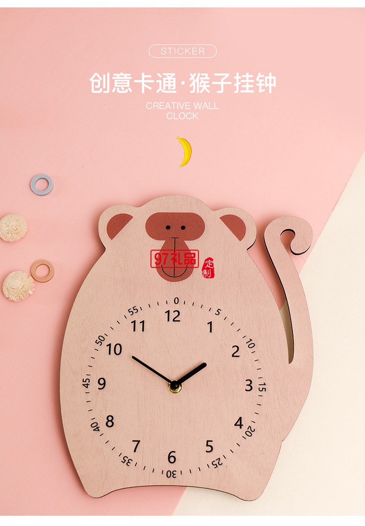 木質(zhì)可愛(ài)卡通裝飾掛鐘 創(chuàng)意卡通造型