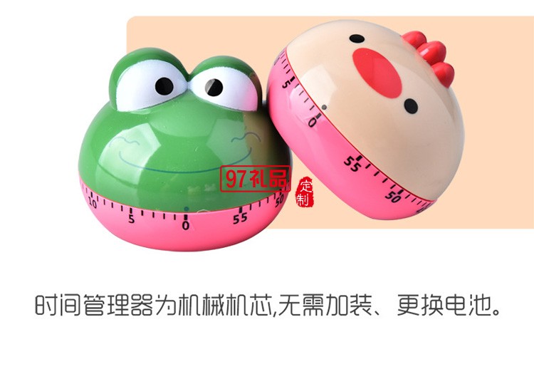 學(xué)生學(xué)習(xí)時間管理器  動物款可愛機(jī)械定時器
