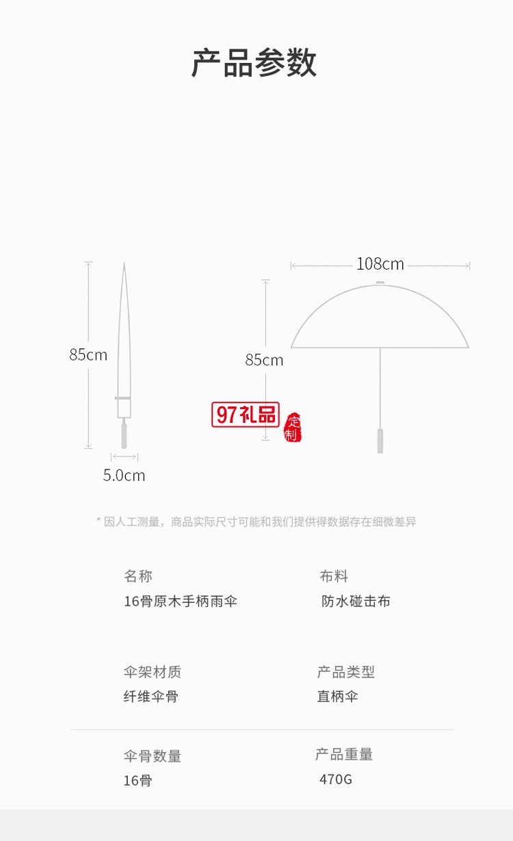 復(fù)古雨傘16骨長(zhǎng)柄木桿純色日系簡(jiǎn)約直桿傘