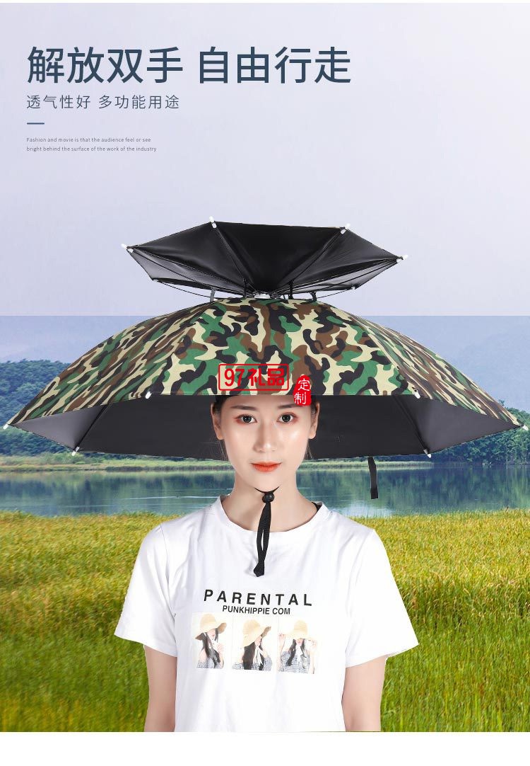 釣魚(yú)傘頭戴式帽子傘遮太陽(yáng)傘防雨防曬黑膠傘