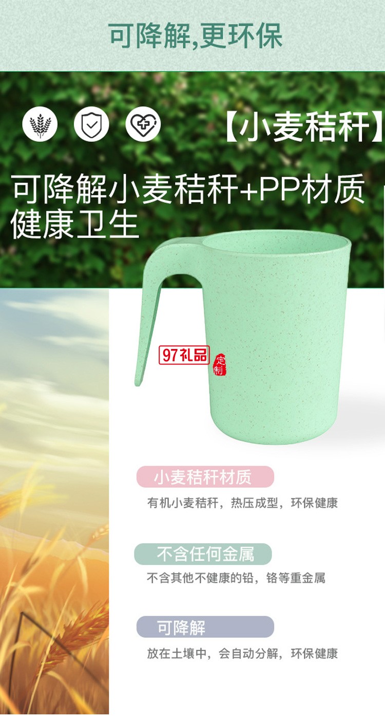 刷牙杯子卡通可愛(ài)套裝兒童漱口杯洗漱牙刷杯創(chuàng)意塑料小麥秸稈簡(jiǎn)約
