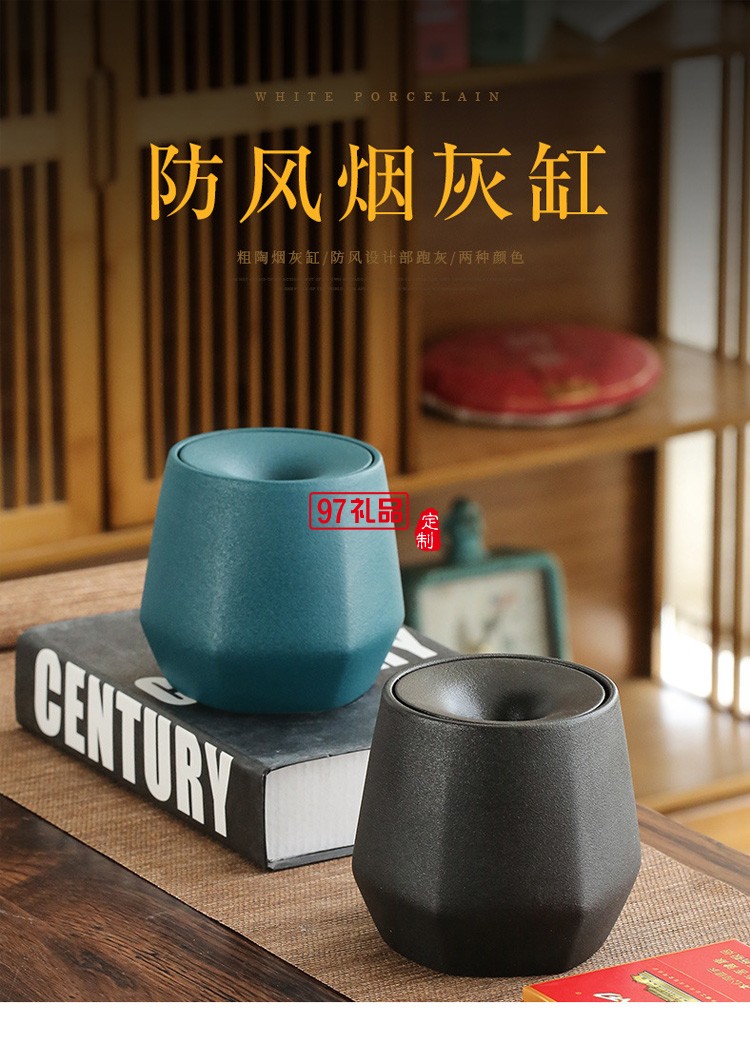 陶瓷煙灰缸個性時(shí)尚家用客廳帶蓋防飛灰可以定制logo