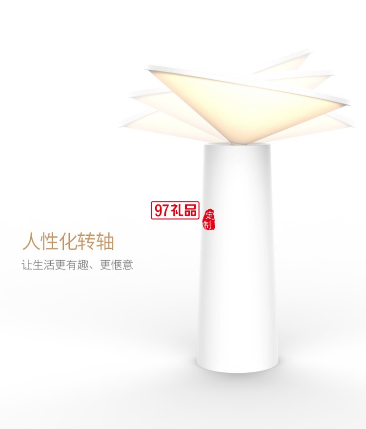 小I護(hù)眼閱讀LED臺(tái)燈旋轉(zhuǎn)小夜燈
