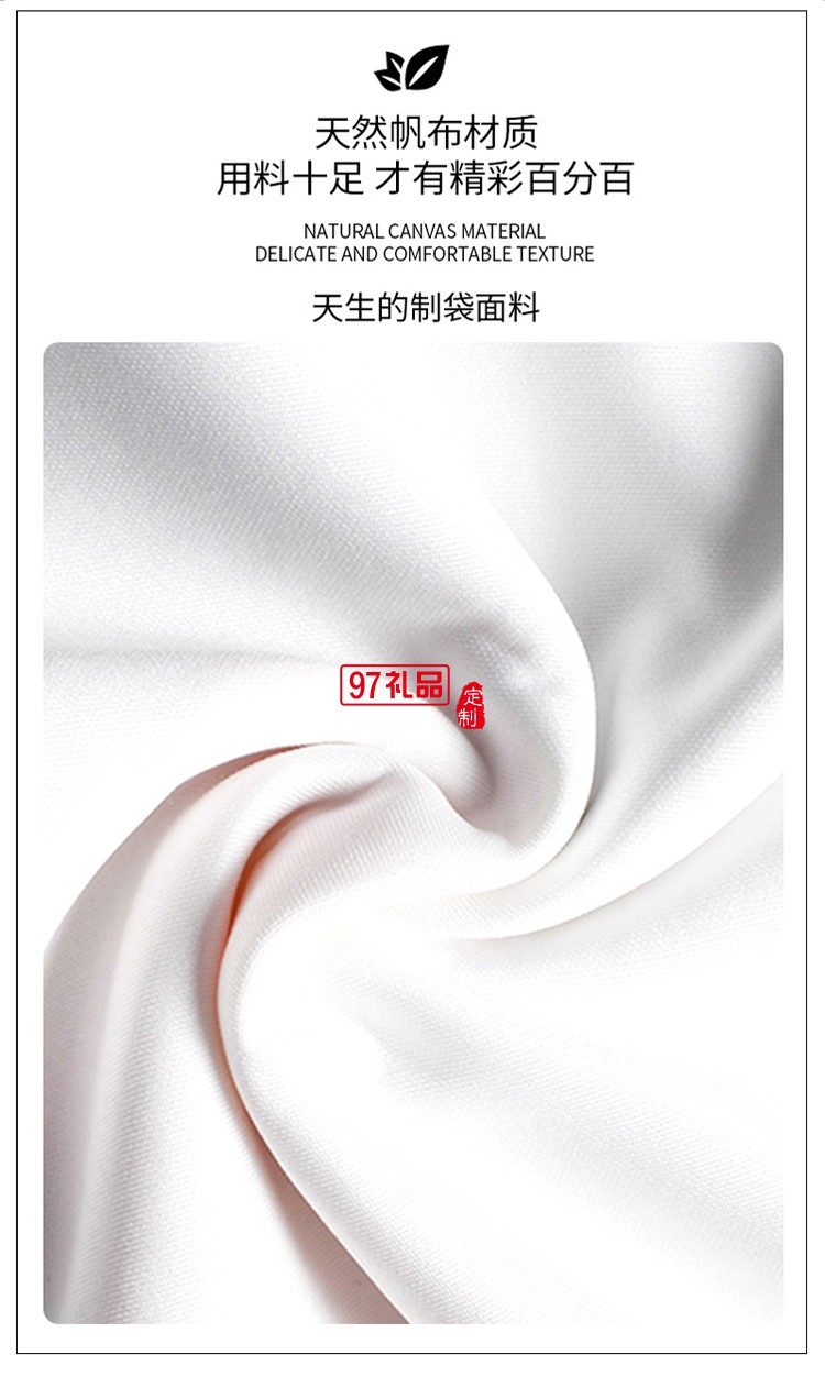 定制定做卡通手提帆布袋學(xué)生時(shí)尚簡約手提袋