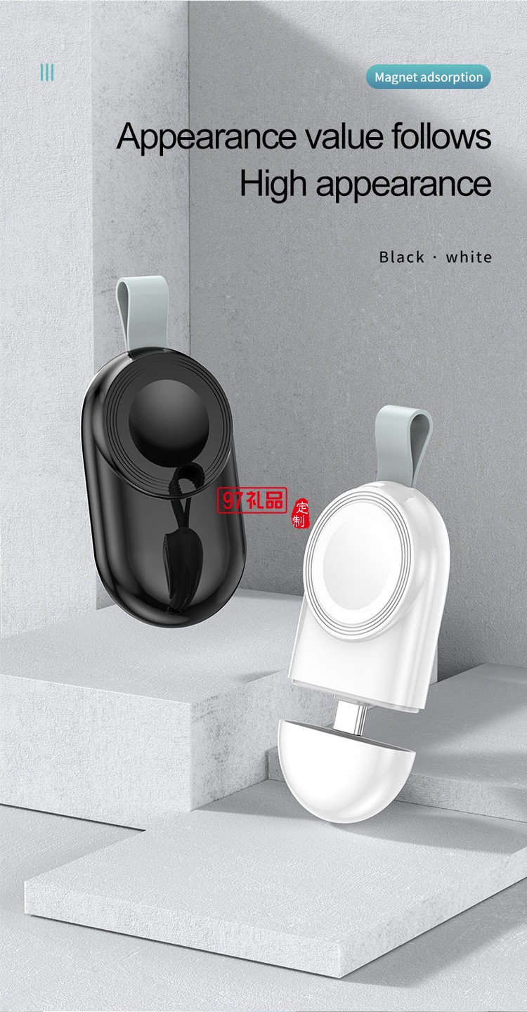 便攜式無(wú)線充 適用蘋果手表充電器定制公司廣告禮品