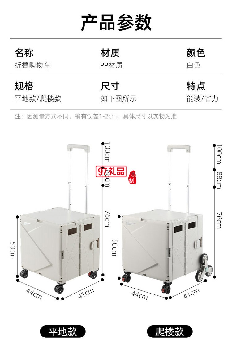 創(chuàng)意旅行箱買菜車小拉車折疊購(gòu)物車擺攤小推車收納箱