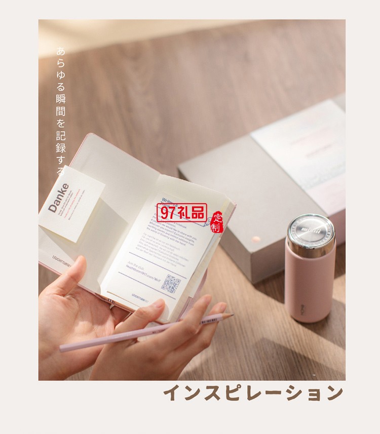 MOMO保溫杯+德國(guó)燈塔筆記本+筆 聯(lián)名禮盒高檔商務(wù)禮品定制