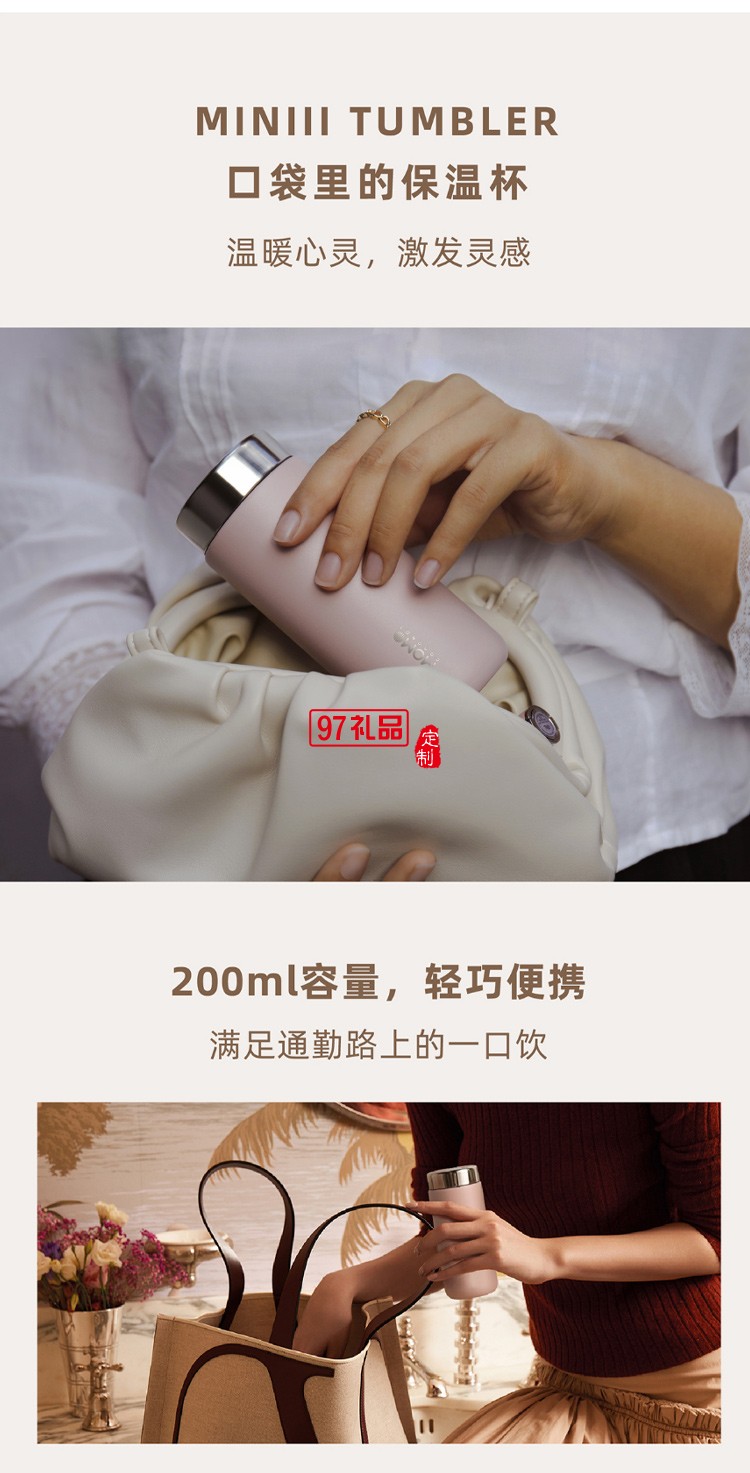 MOMO保溫杯+德國(guó)燈塔筆記本+筆 聯(lián)名禮盒高檔商務(wù)禮品定制
