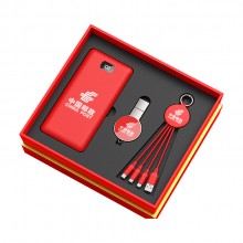 移動電源、U盤、三合一數(shù)據(jù)線商務(wù)套裝公司廣告禮品定制