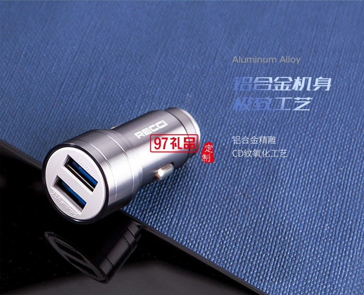 銳思Recci樂(lè)馳車載直充充電器車充淺灰色定制公司廣告禮品