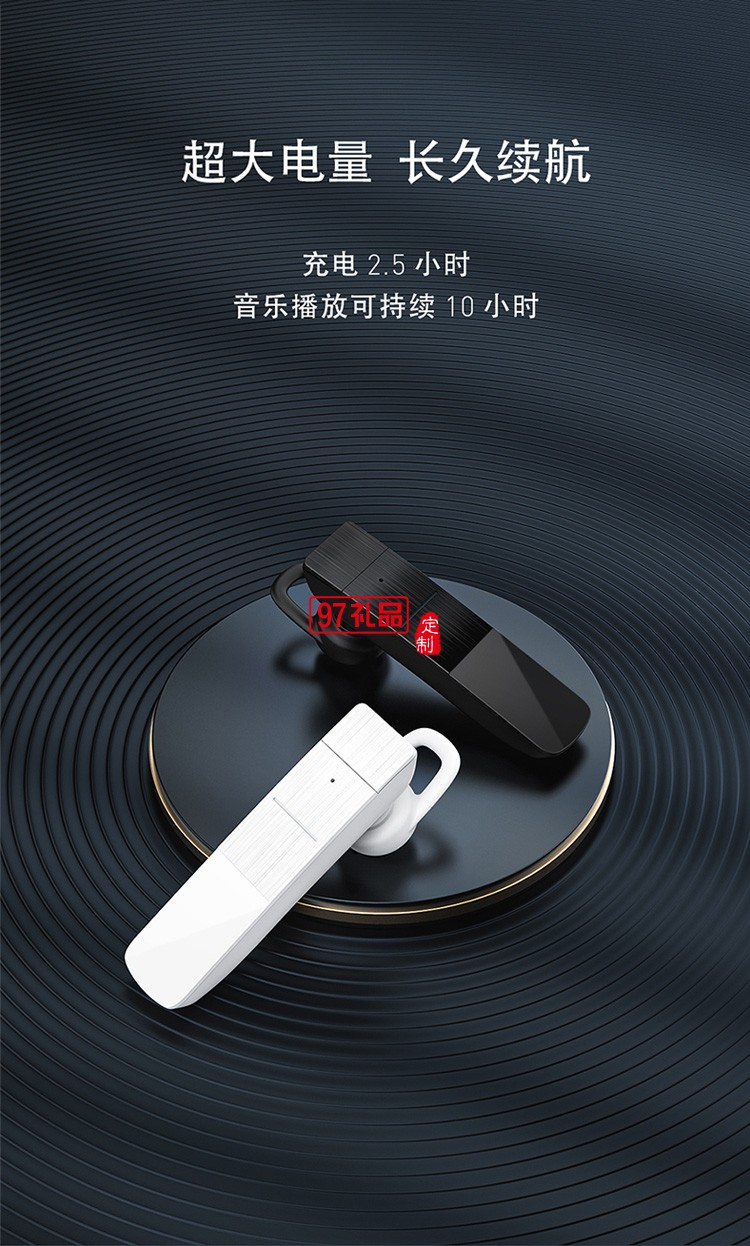 RECCI銳思REP-W19藍牙無線商務音樂耳機定制公司廣告禮品